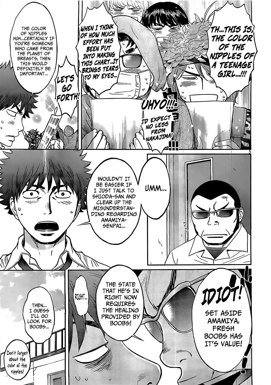 Hantsu x Trash Chapter 47 page 6 - Chapter 47: What Color Is It?
