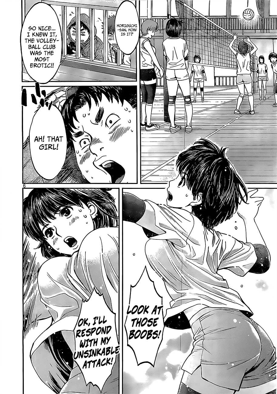 Hantsu x Trash Chapter 47 page 7 - Chapter 47: What Color Is It?
