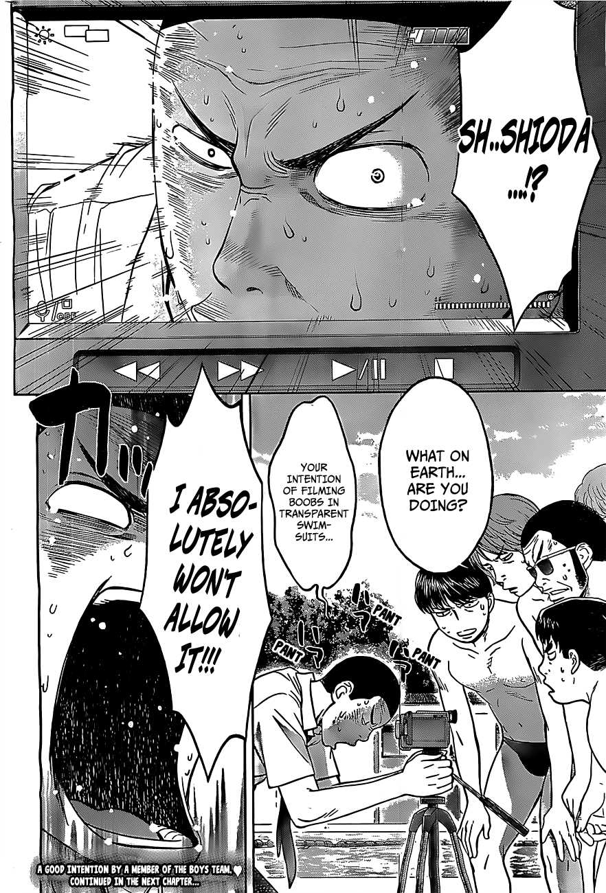 Hantsu x Trash Chapter 48 page 17 - Chapter 48: Switch On!!