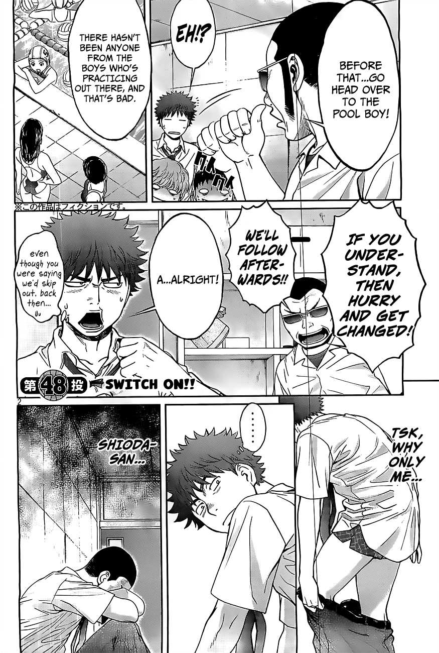 Hantsu x Trash Chapter 48 page 3 - Chapter 48: Switch On!!