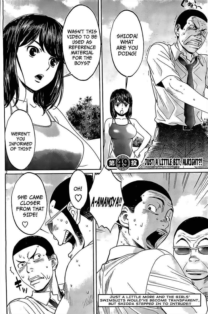 Hantsu x Trash Chapter 49 page 3 - Chapter 49: Just a Little Bit, Alright?!