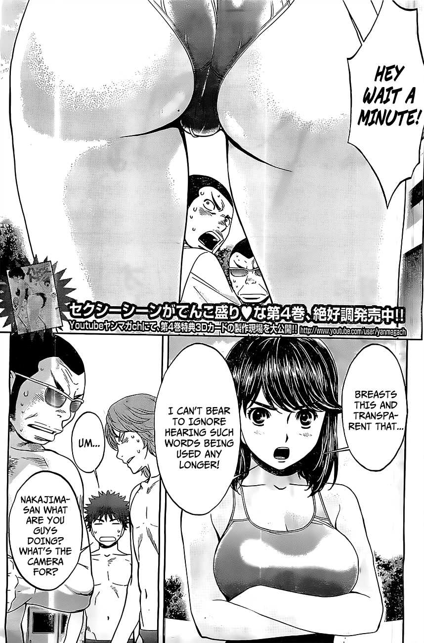 Hantsu x Trash Chapter 49 page 6 - Chapter 49: Just a Little Bit, Alright?!