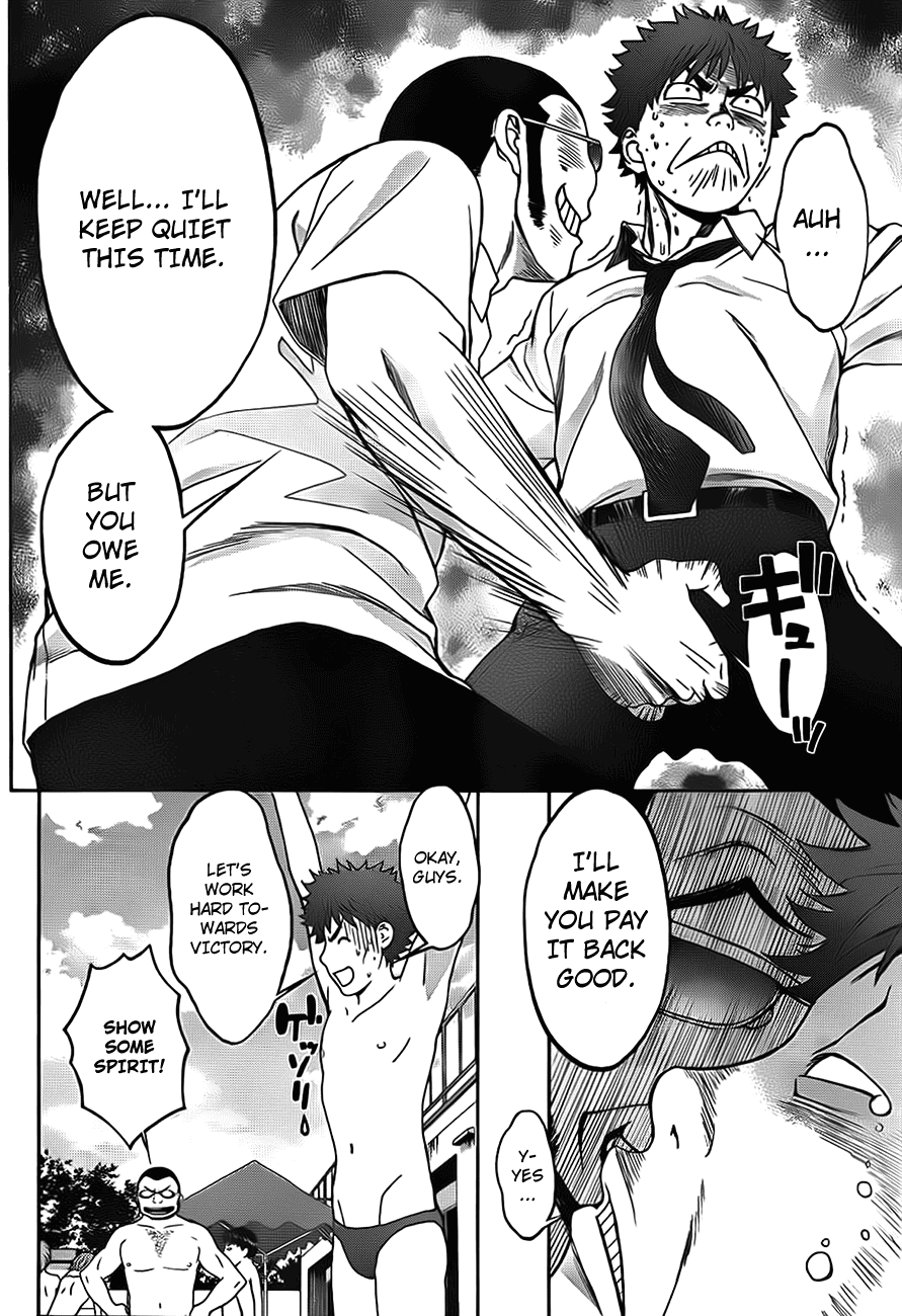 Hantsu x Trash Chapter 5 page 11 - Chapter 5: Make Her Mine!