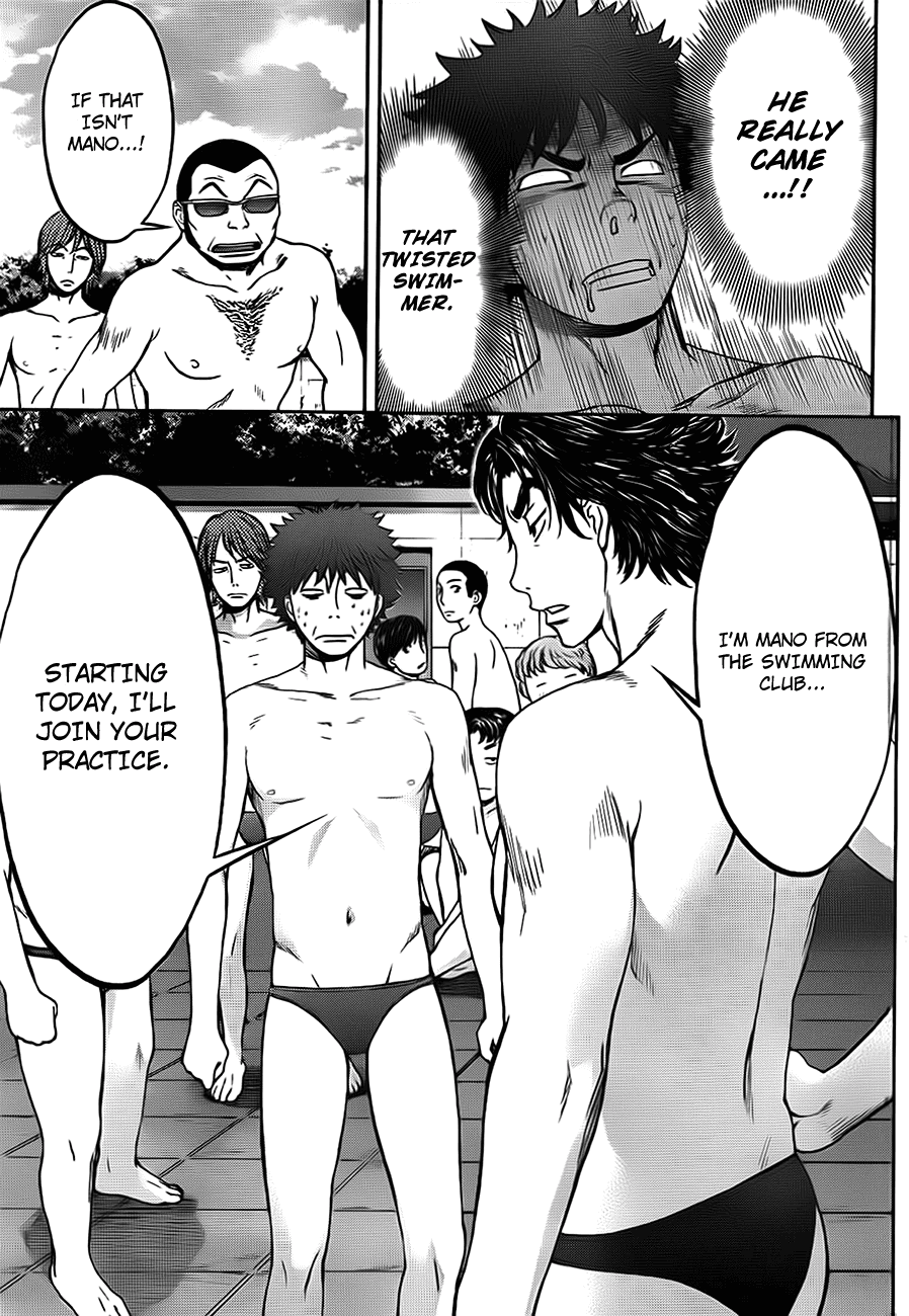 Hantsu x Trash Chapter 5 page 14 - Chapter 5: Make Her Mine!