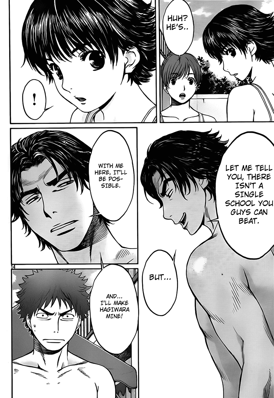 Hantsu x Trash Chapter 5 page 15 - Chapter 5: Make Her Mine!
