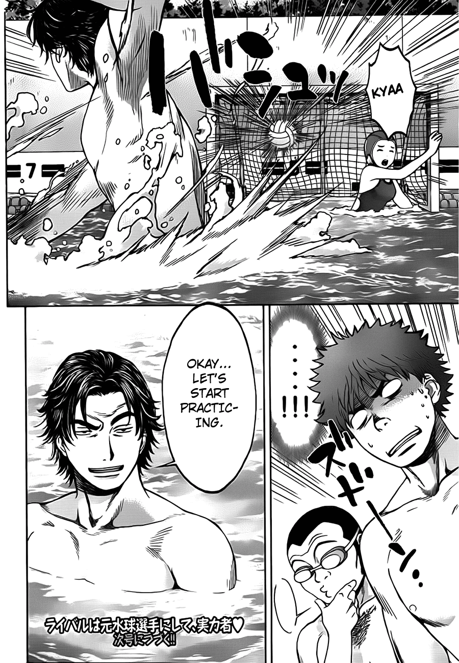 Hantsu x Trash Chapter 5 page 19 - Chapter 5: Make Her Mine!