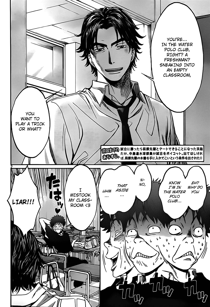 Hantsu x Trash Chapter 5 page 3 - Chapter 5: Make Her Mine!