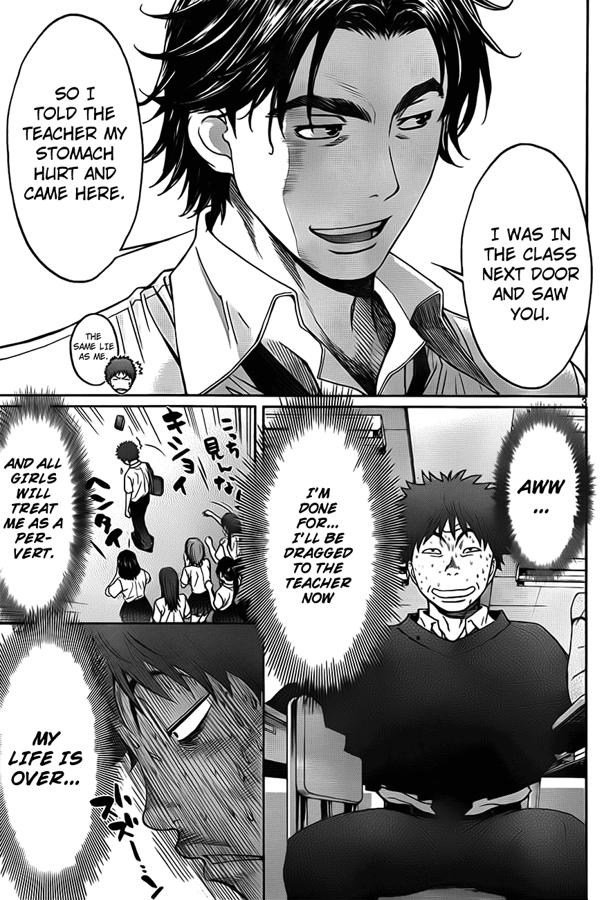 Hantsu x Trash Chapter 5 page 4 - Chapter 5: Make Her Mine!