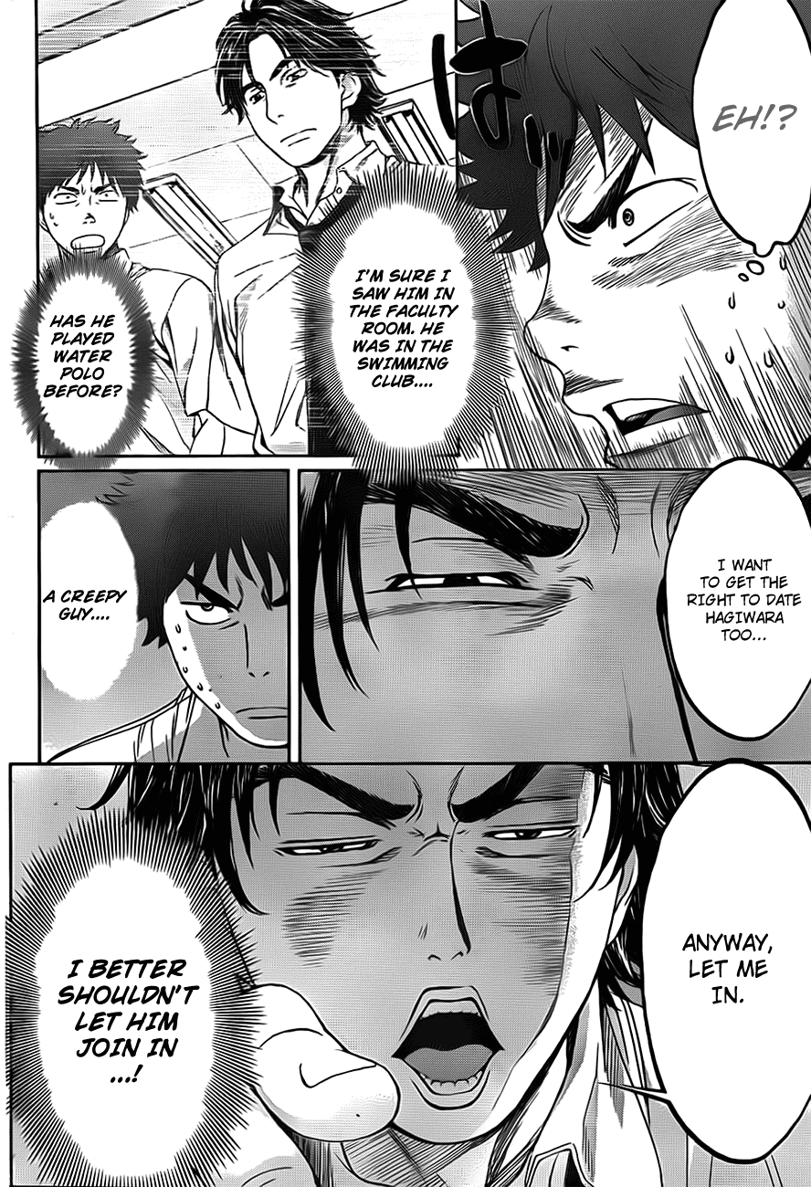 Hantsu x Trash Chapter 5 page 7 - Chapter 5: Make Her Mine!