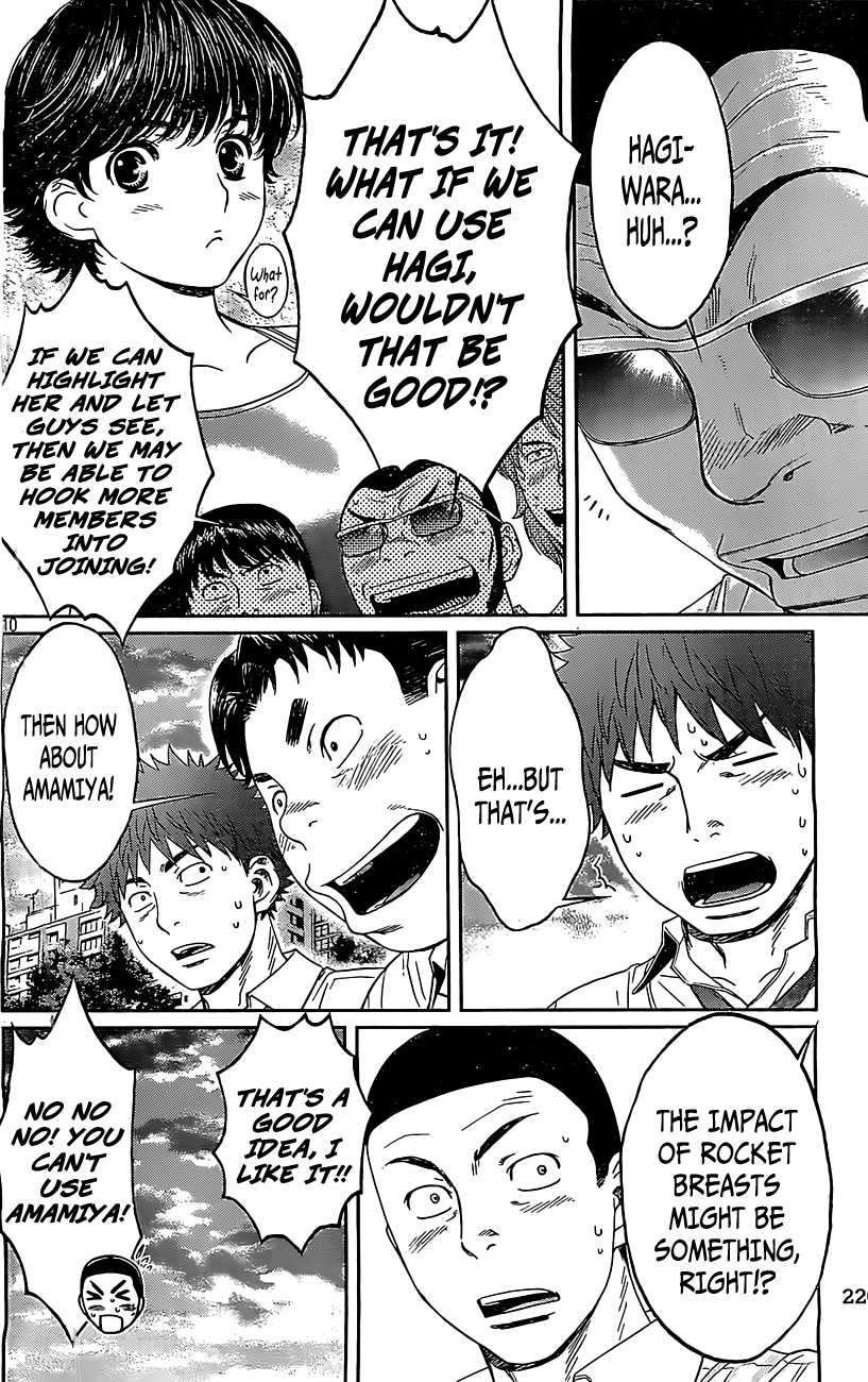 Hantsu x Trash Chapter 50 page 11 - Chapter 50: Please Wait!