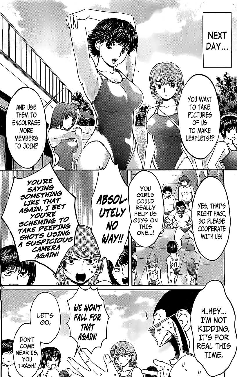 Hantsu x Trash Chapter 50 page 13 - Chapter 50: Please Wait!