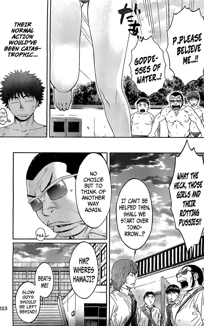 Hantsu x Trash Chapter 50 page 14 - Chapter 50: Please Wait!