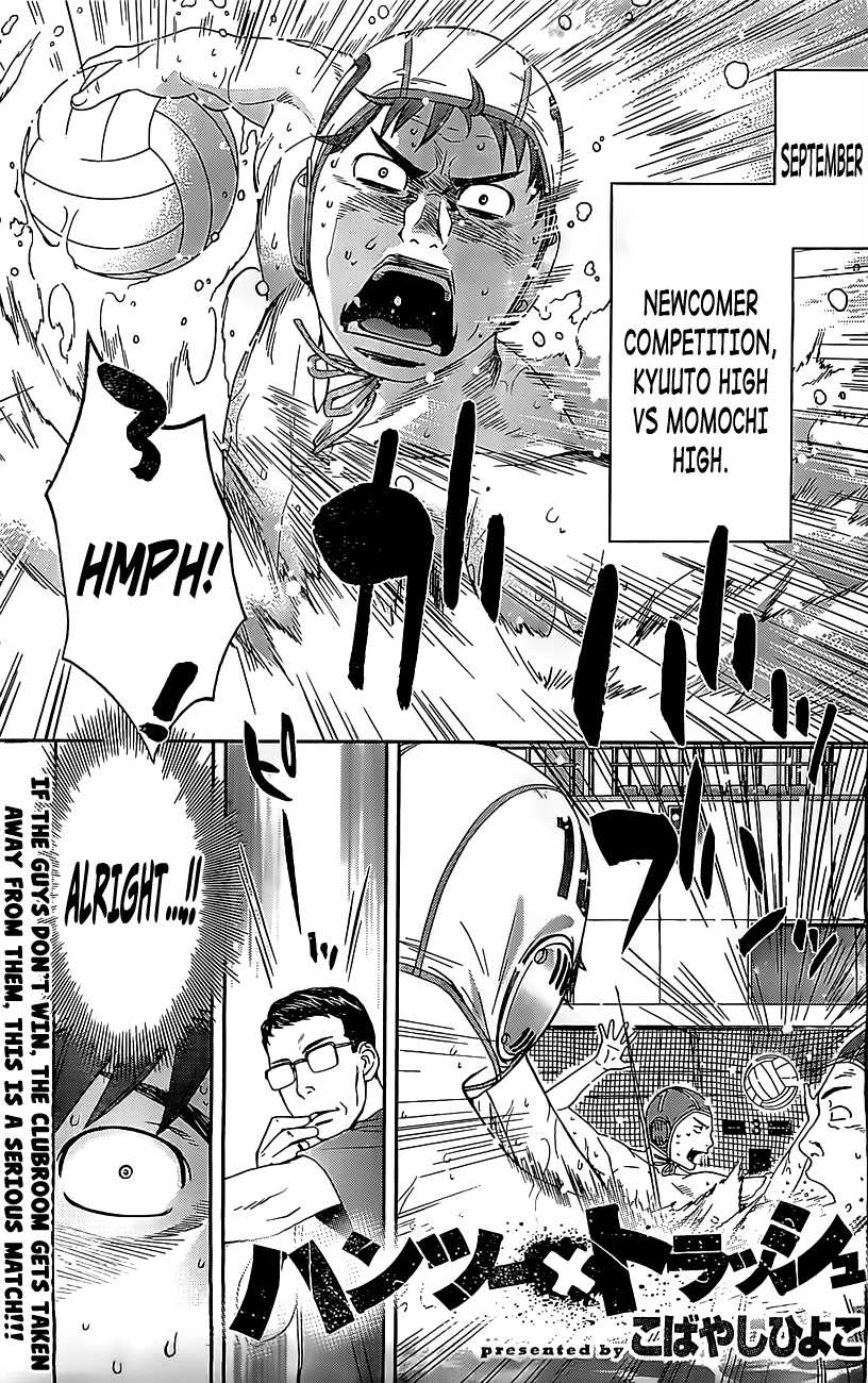 Hantsu x Trash Chapter 50 page 2 - Chapter 50: Please Wait!