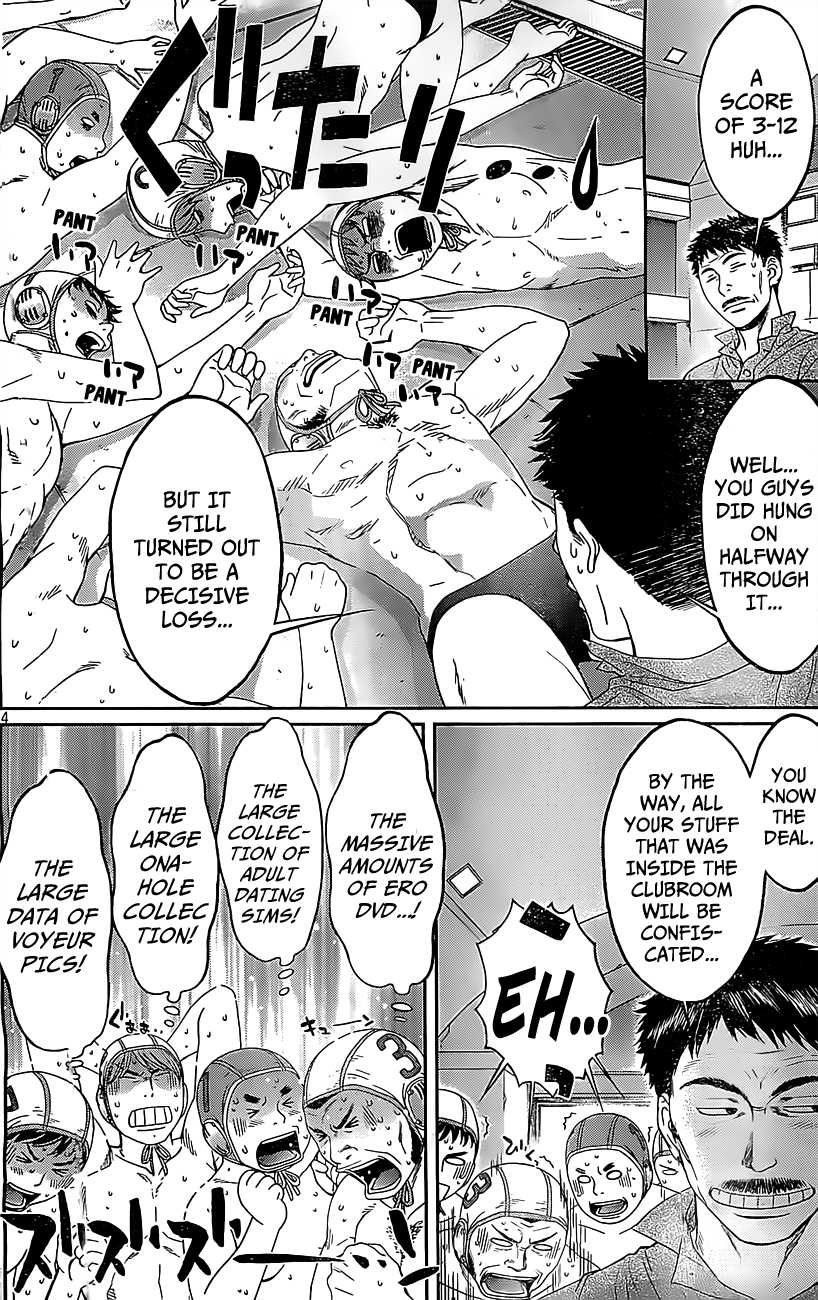 Hantsu x Trash Chapter 50 page 5 - Chapter 50: Please Wait!