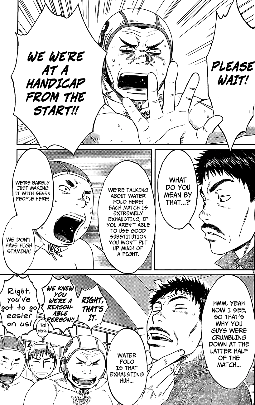 Hantsu x Trash Chapter 50 page 8 - Chapter 50: Please Wait!