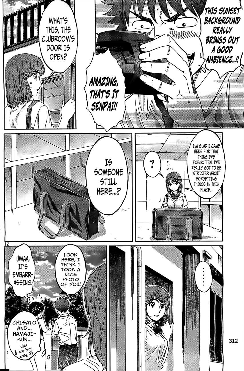 Hantsu x Trash Chapter 51 page 13 - Chapter 51: It's My First Time, Alright