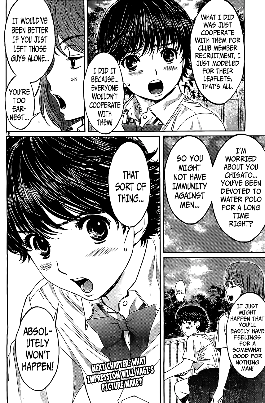 Hantsu x Trash Chapter 51 page 17 - Chapter 51: It's My First Time, Alright