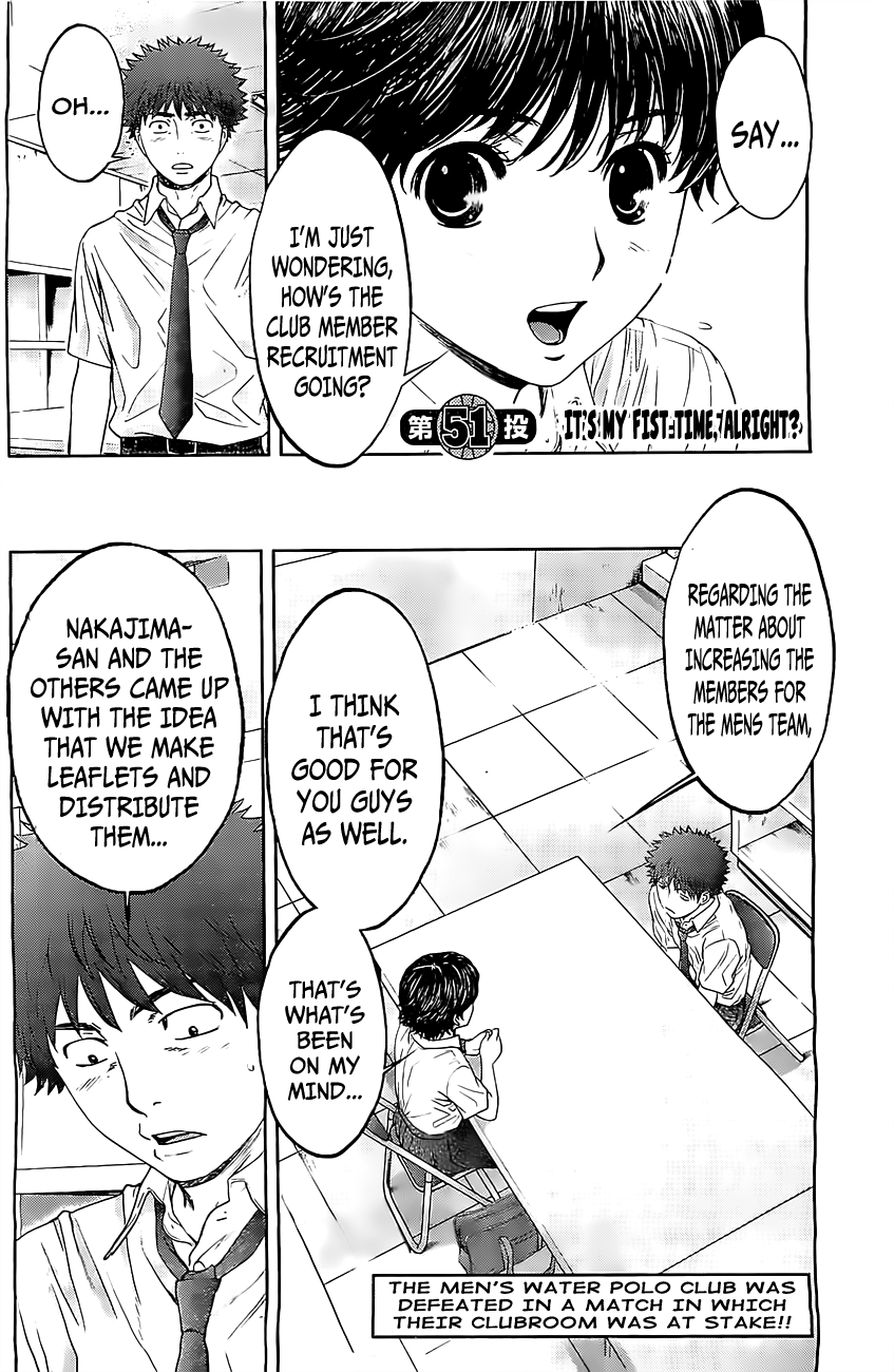 Hantsu x Trash Chapter 51 page 3 - Chapter 51: It's My First Time, Alright