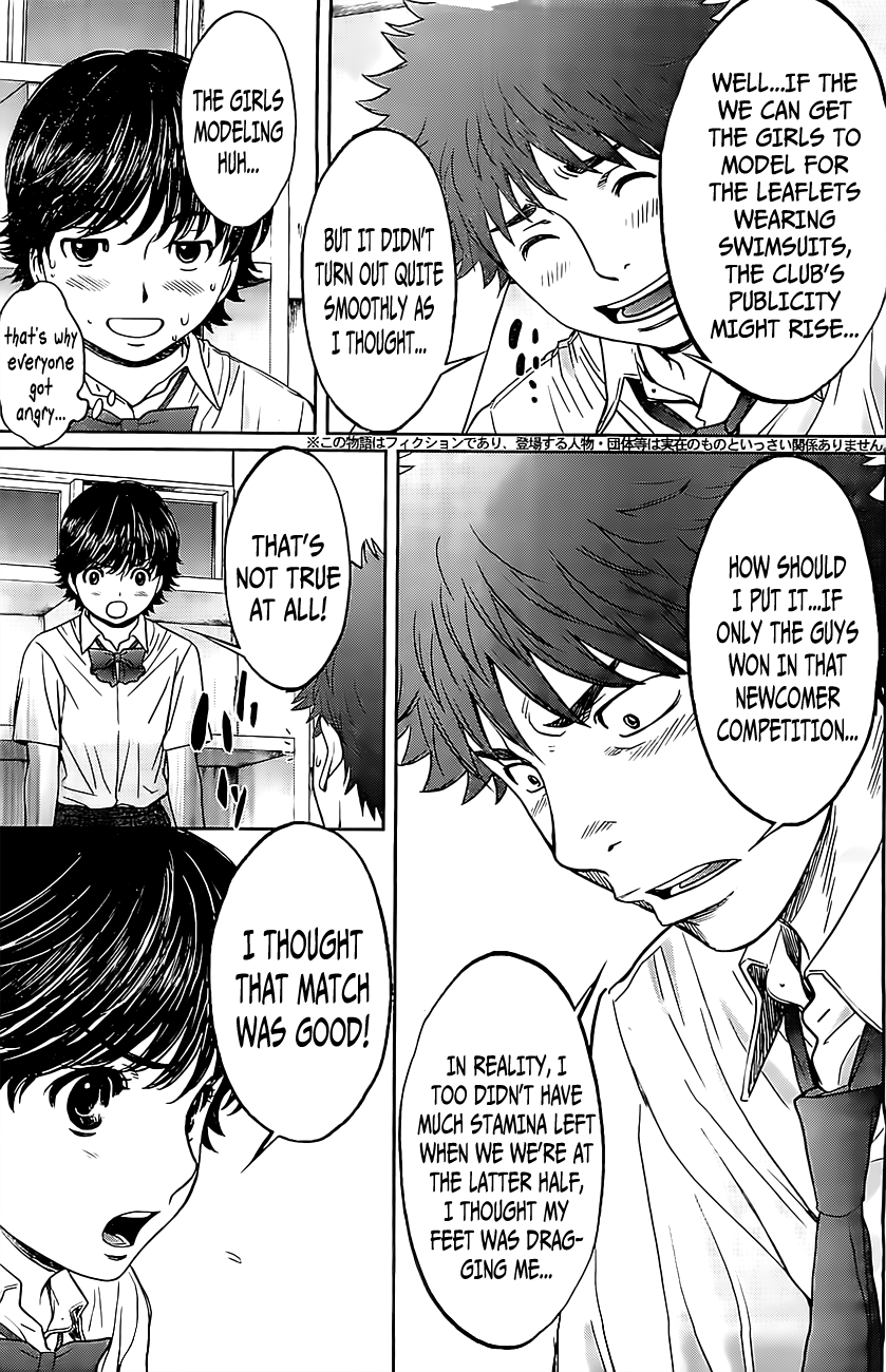 Hantsu x Trash Chapter 51 page 4 - Chapter 51: It's My First Time, Alright