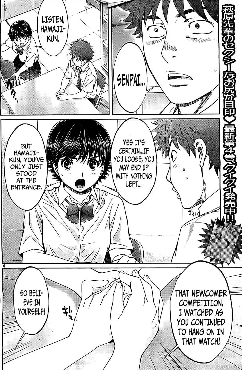 Hantsu x Trash Chapter 51 page 5 - Chapter 51: It's My First Time, Alright