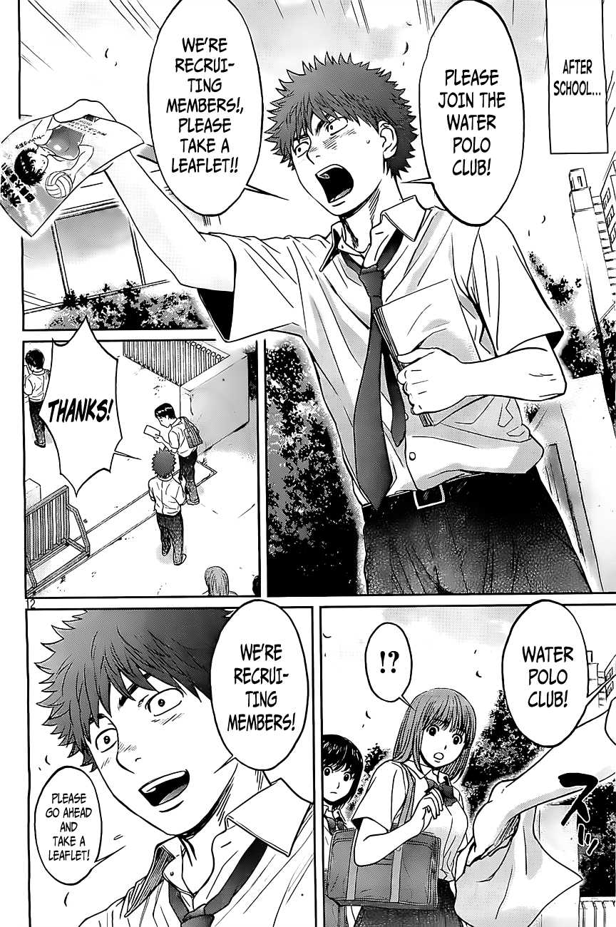 Hantsu x Trash Chapter 52 page 13 - Chapter 52: You Can Count on Me!