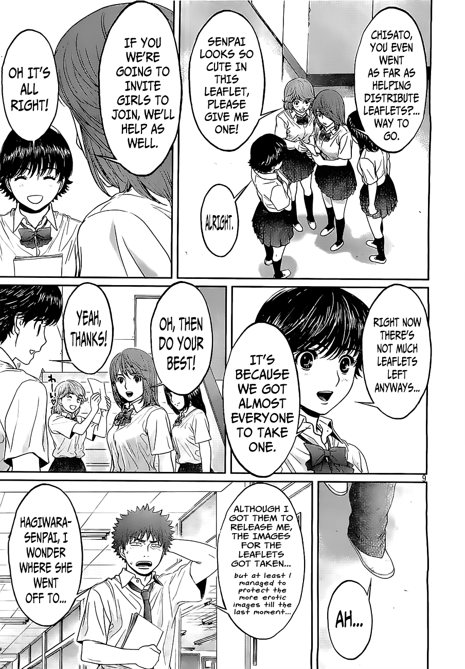 Hantsu x Trash Chapter 53 page 11 - Chapter 53: This is...