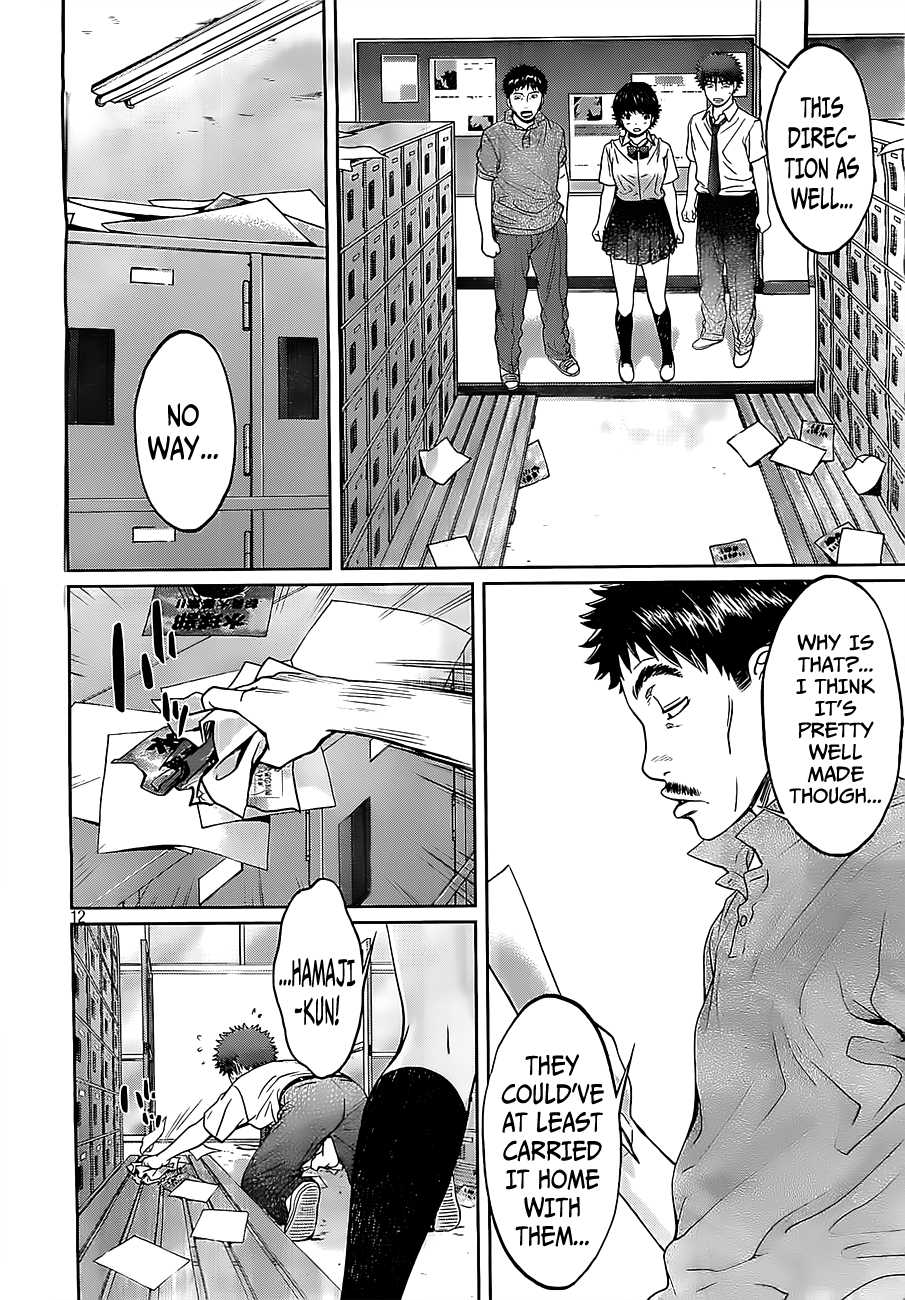 Hantsu x Trash Chapter 53 page 14 - Chapter 53: This is...