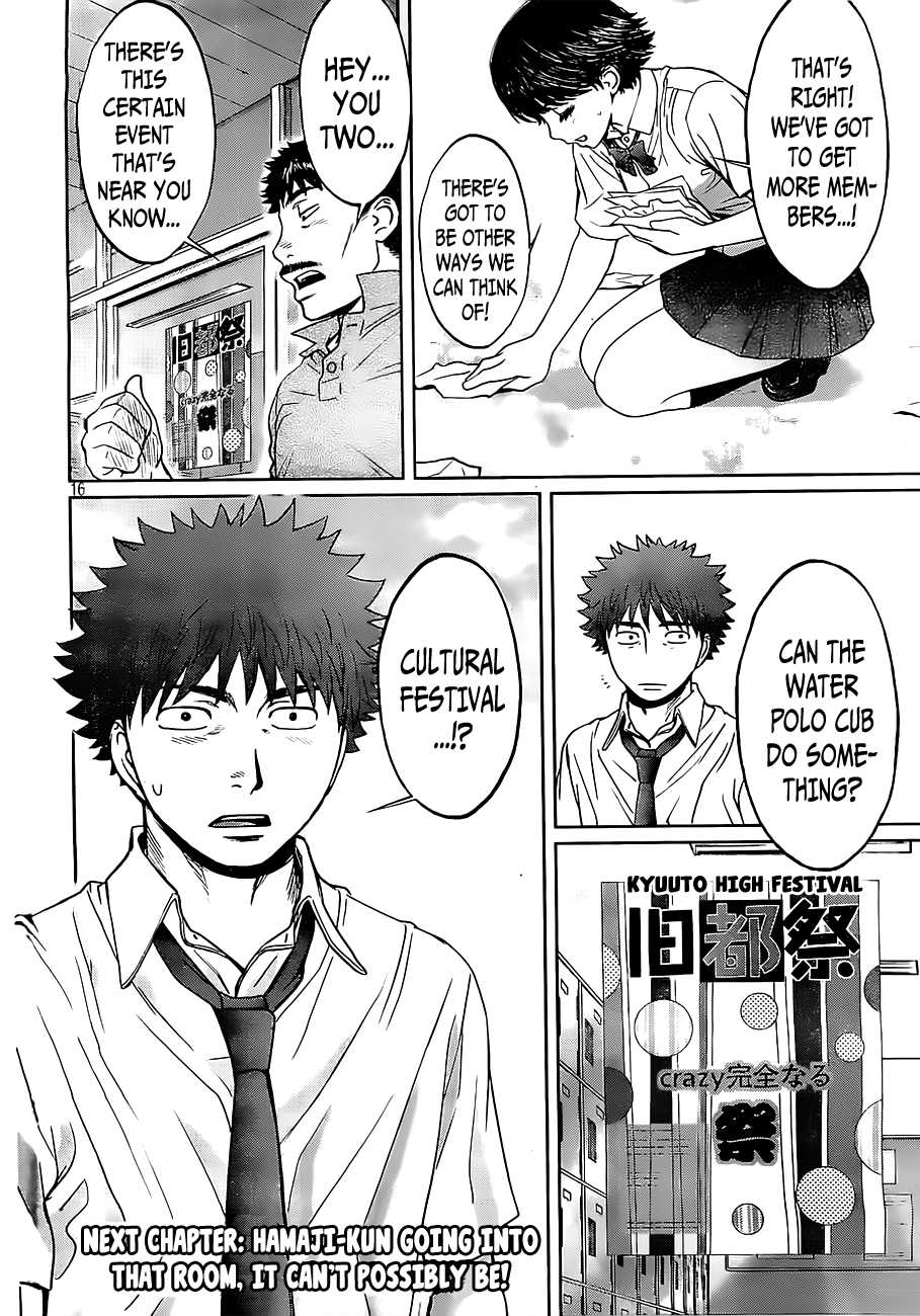 Hantsu x Trash Chapter 53 page 18 - Chapter 53: This is...