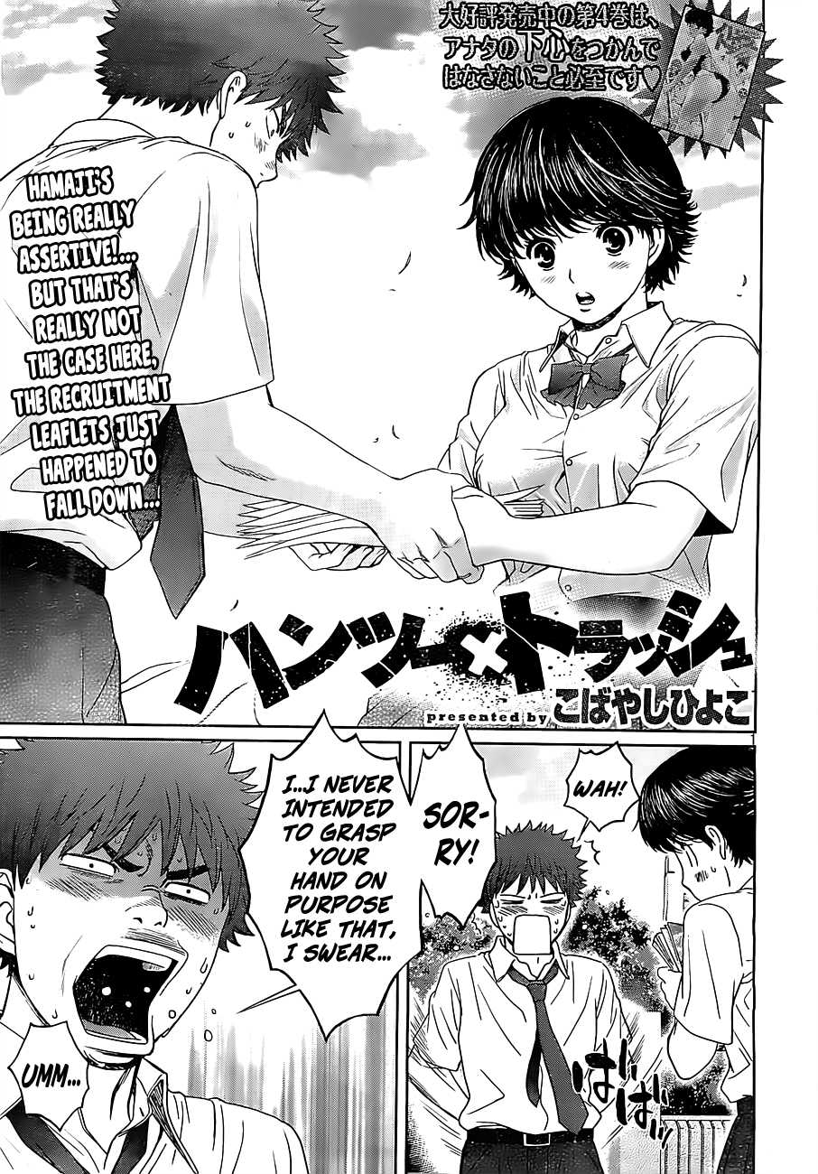 Hantsu x Trash Chapter 53 page 3 - Chapter 53: This is...
