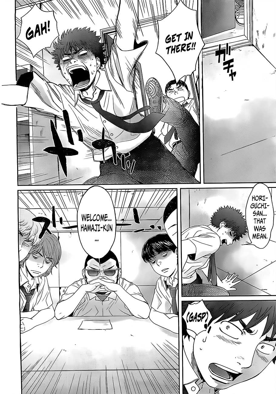Hantsu x Trash Chapter 53 page 8 - Chapter 53: This is...