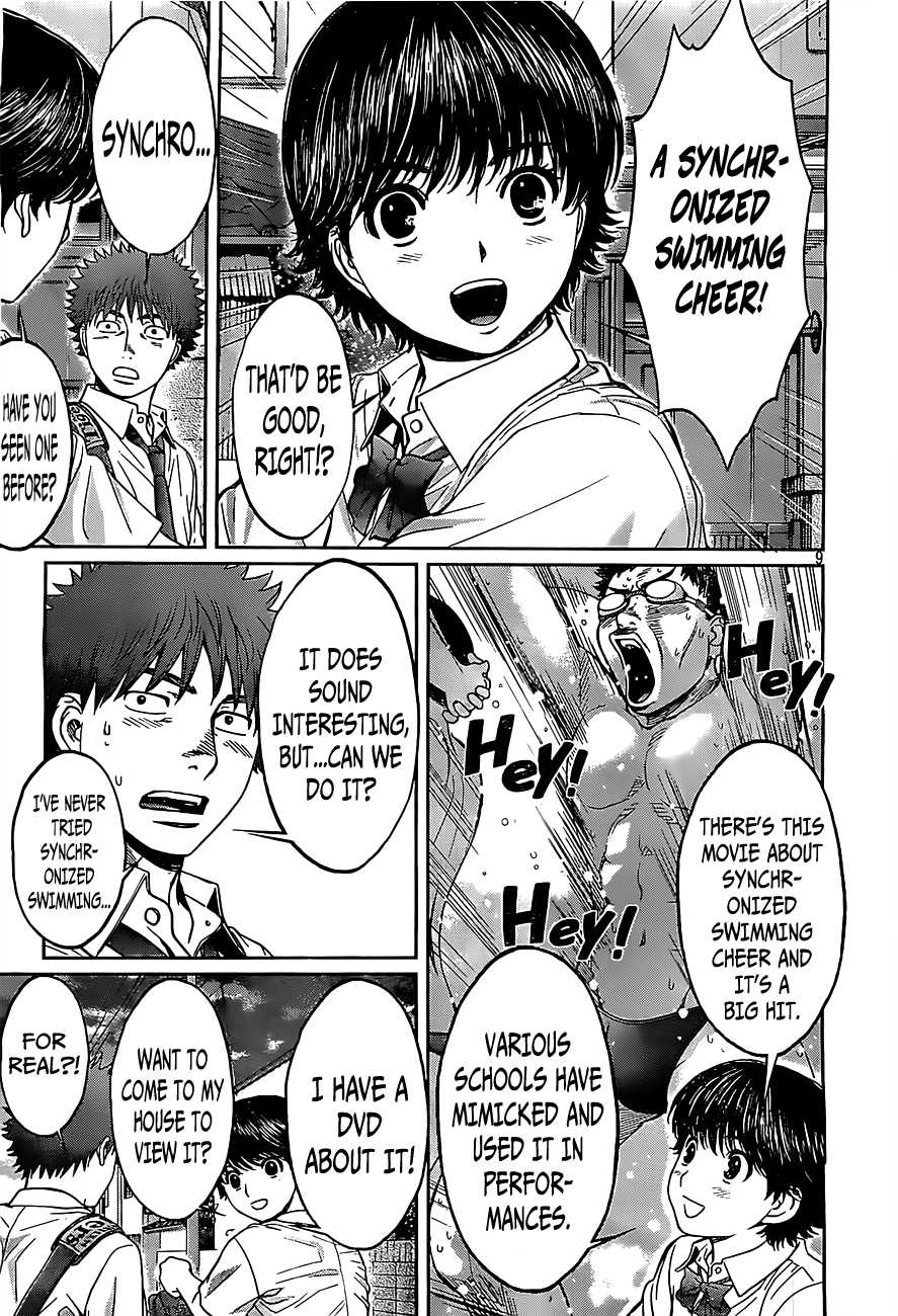 Hantsu x Trash Chapter 54 page 11 - Chapter 54: The Forbidden Door