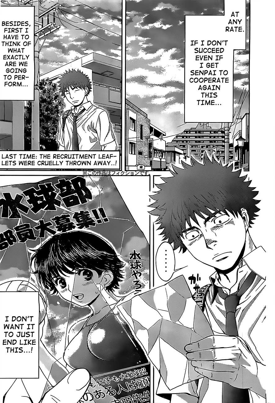 Hantsu x Trash Chapter 54 page 5 - Chapter 54: The Forbidden Door