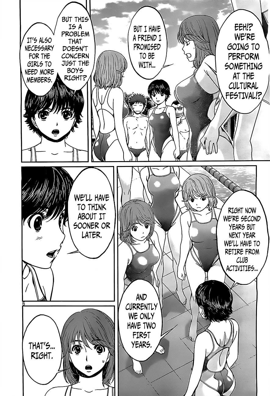 Hantsu x Trash Chapter 54 page 8 - Chapter 54: The Forbidden Door