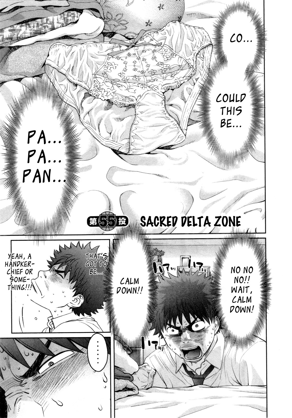 Hantsu x Trash Chapter 55 page 3 - Chapter 55: Sacred Delta Zone