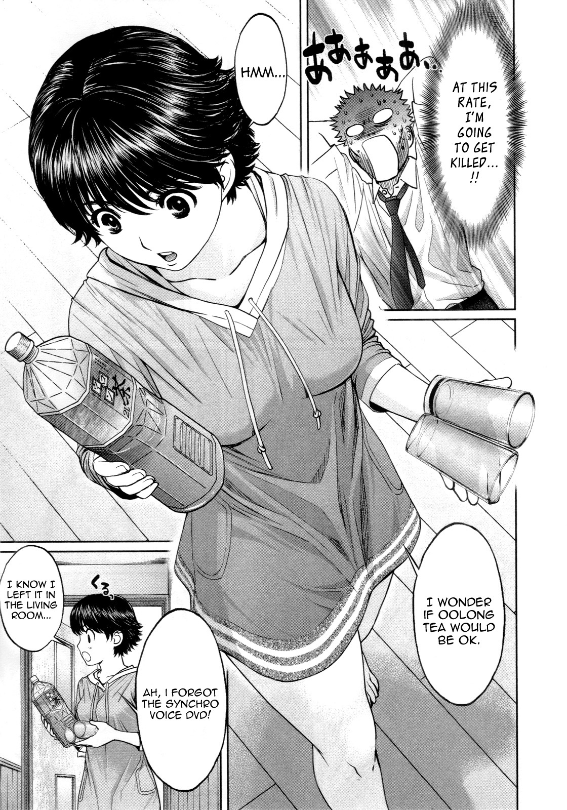 Hantsu x Trash Chapter 55 page 5 - Chapter 55: Sacred Delta Zone