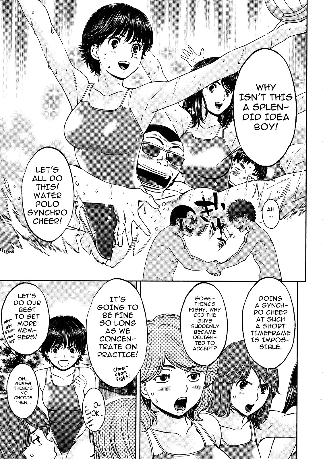 Hantsu x Trash Chapter 57 page 15 - Chapter 57: Girls and Boys Join Up ...!?