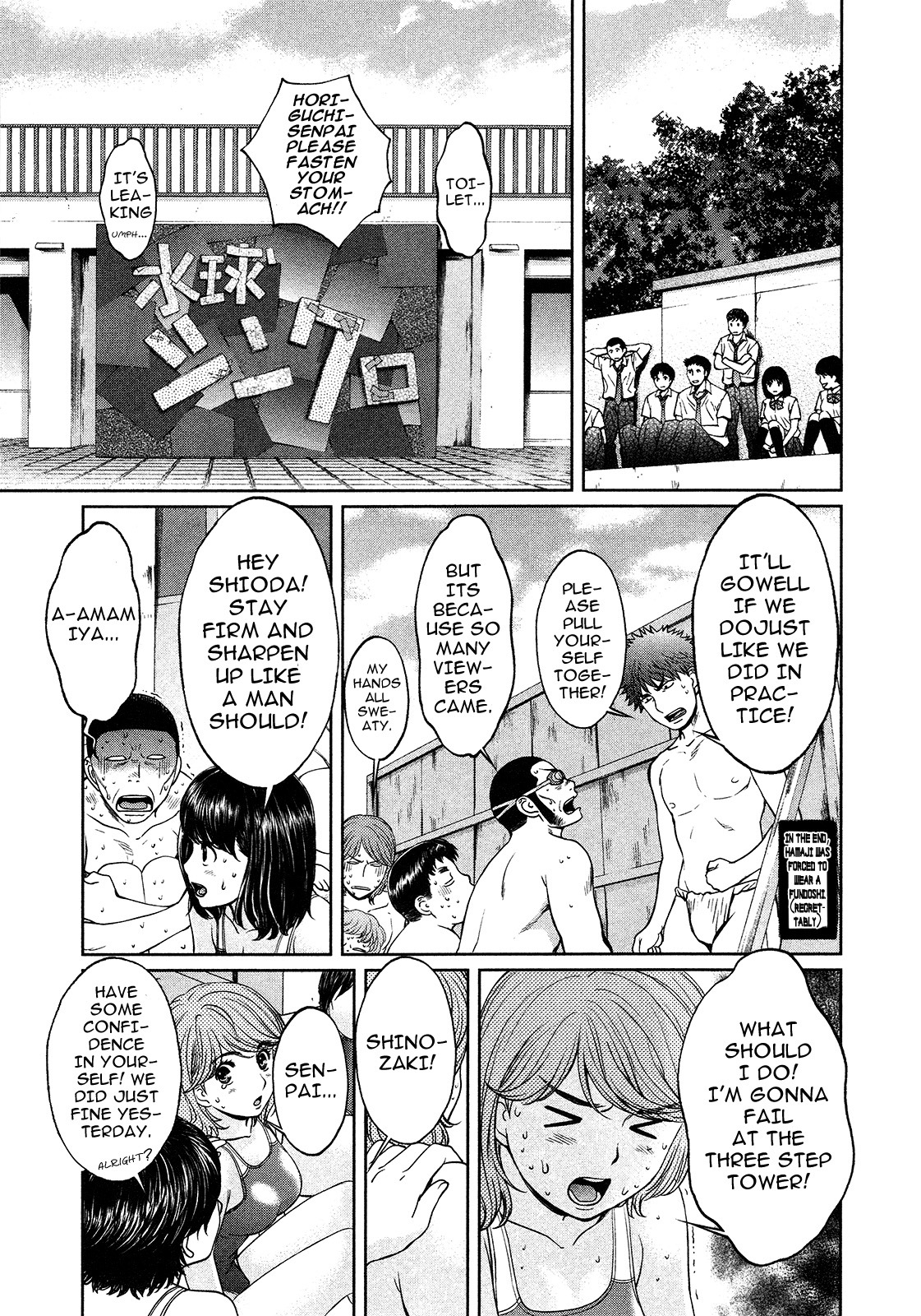 Hantsu x Trash Chapter 58 page 15 - Chapter 58: The Day of the School Festival