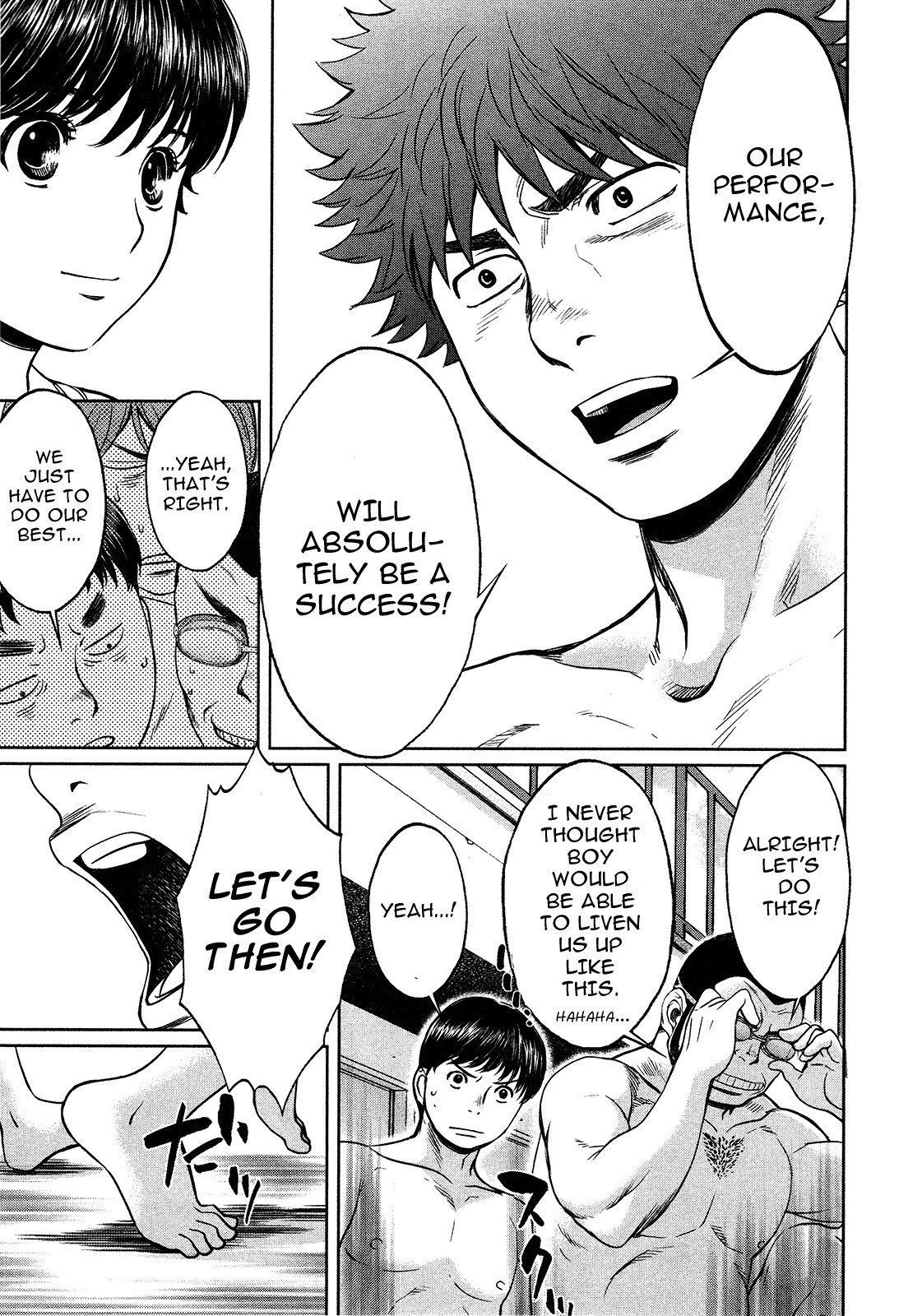 Hantsu x Trash Chapter 58 page 17 - Chapter 58: The Day of the School Festival