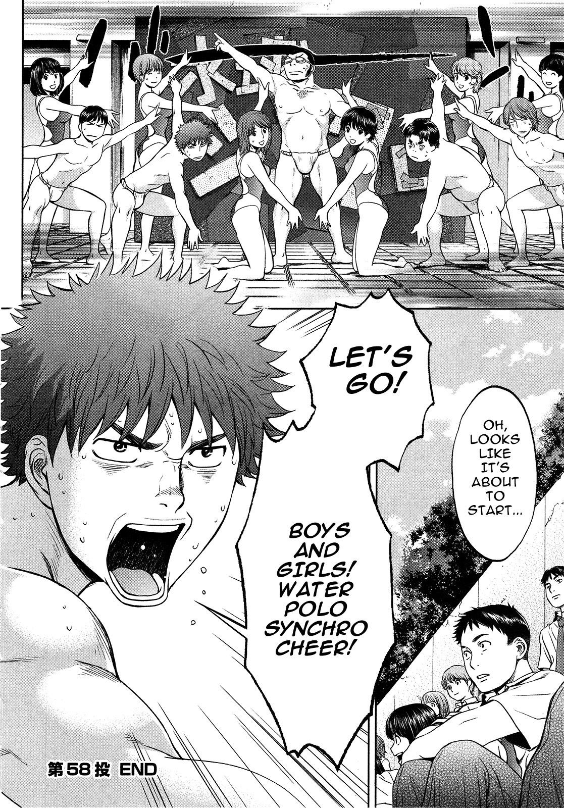 Hantsu x Trash Chapter 58 page 18 - Chapter 58: The Day of the School Festival