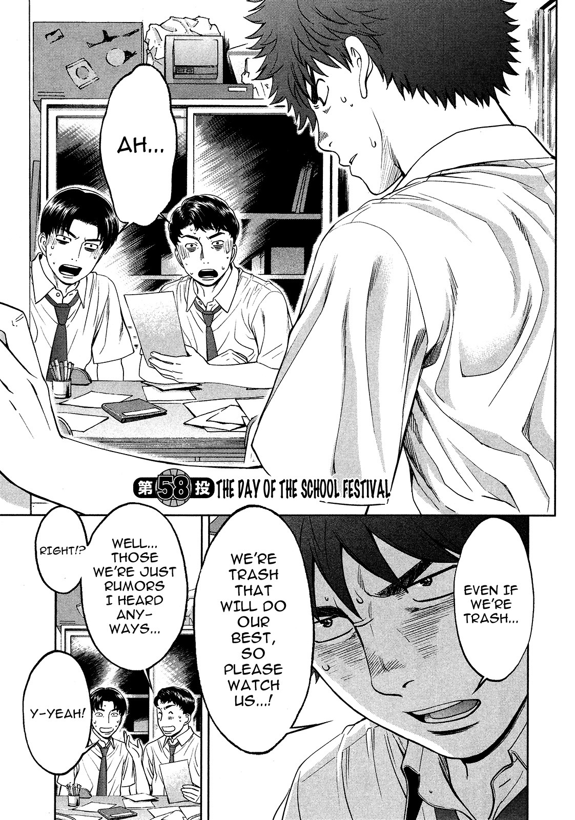 Hantsu x Trash Chapter 58 page 3 - Chapter 58: The Day of the School Festival