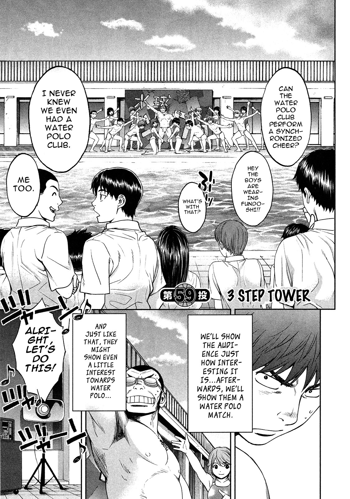 Hantsu x Trash Chapter 59 page 3 - Chapter 59: 3 Step Tower