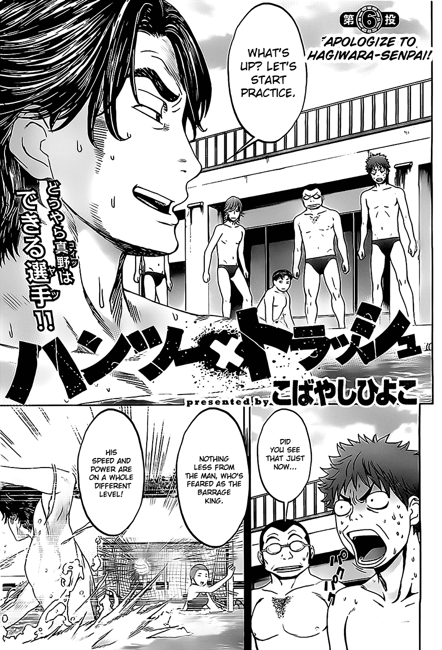 Hantsu x Trash Chapter 6 page 1 - Chapter 6: Apologize To Hagiwara-Senpai