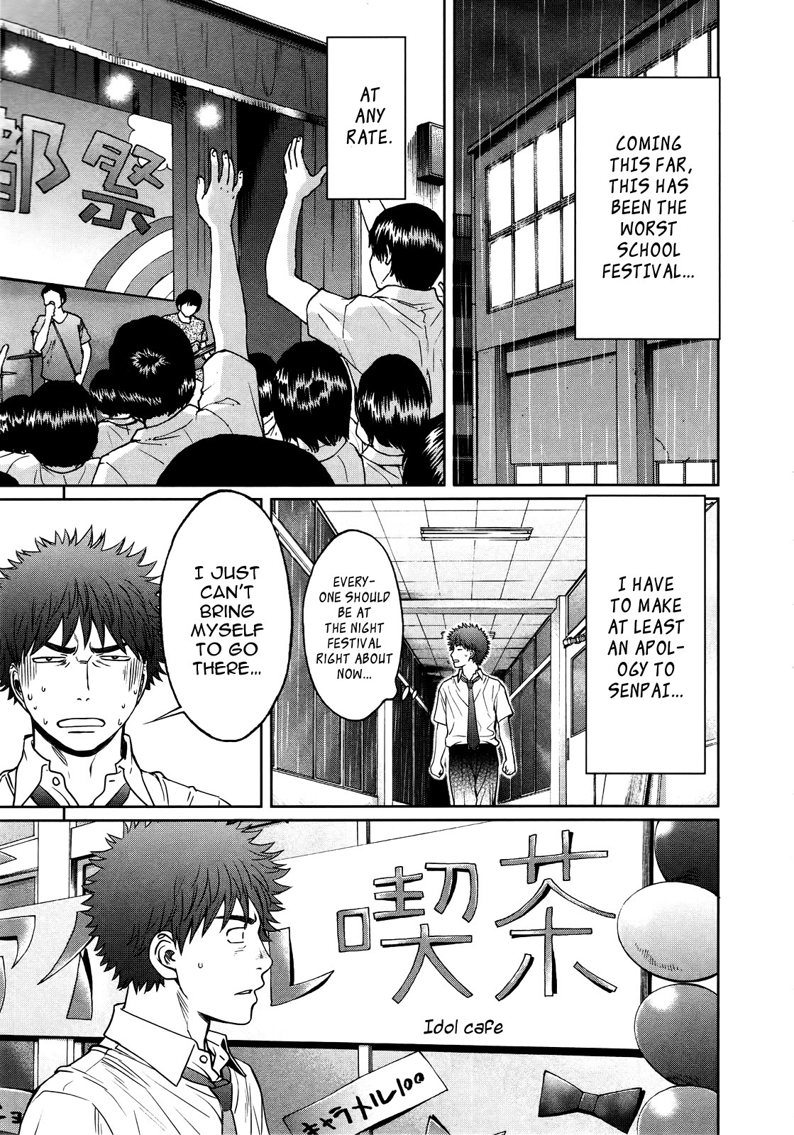 Hantsu x Trash Chapter 60 page 12 - Chapter 60: I'm Sorry...