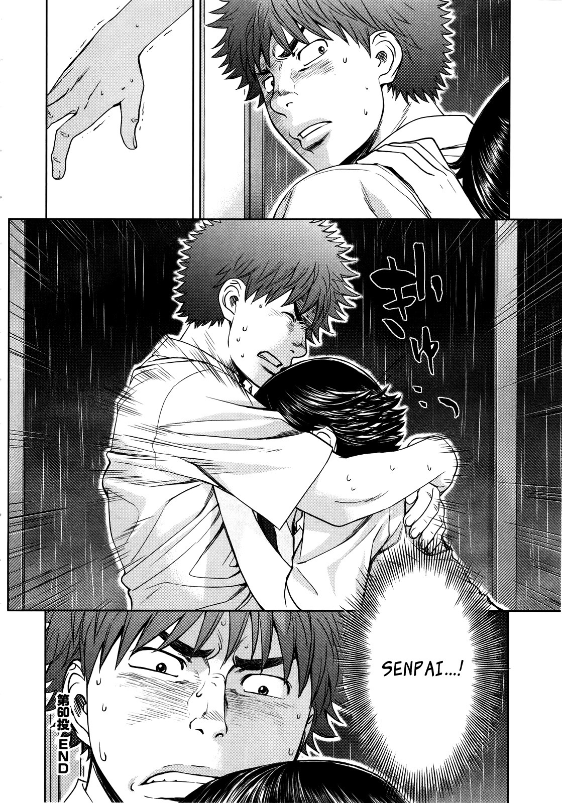 Hantsu x Trash Chapter 60 page 19 - Chapter 60: I'm Sorry...