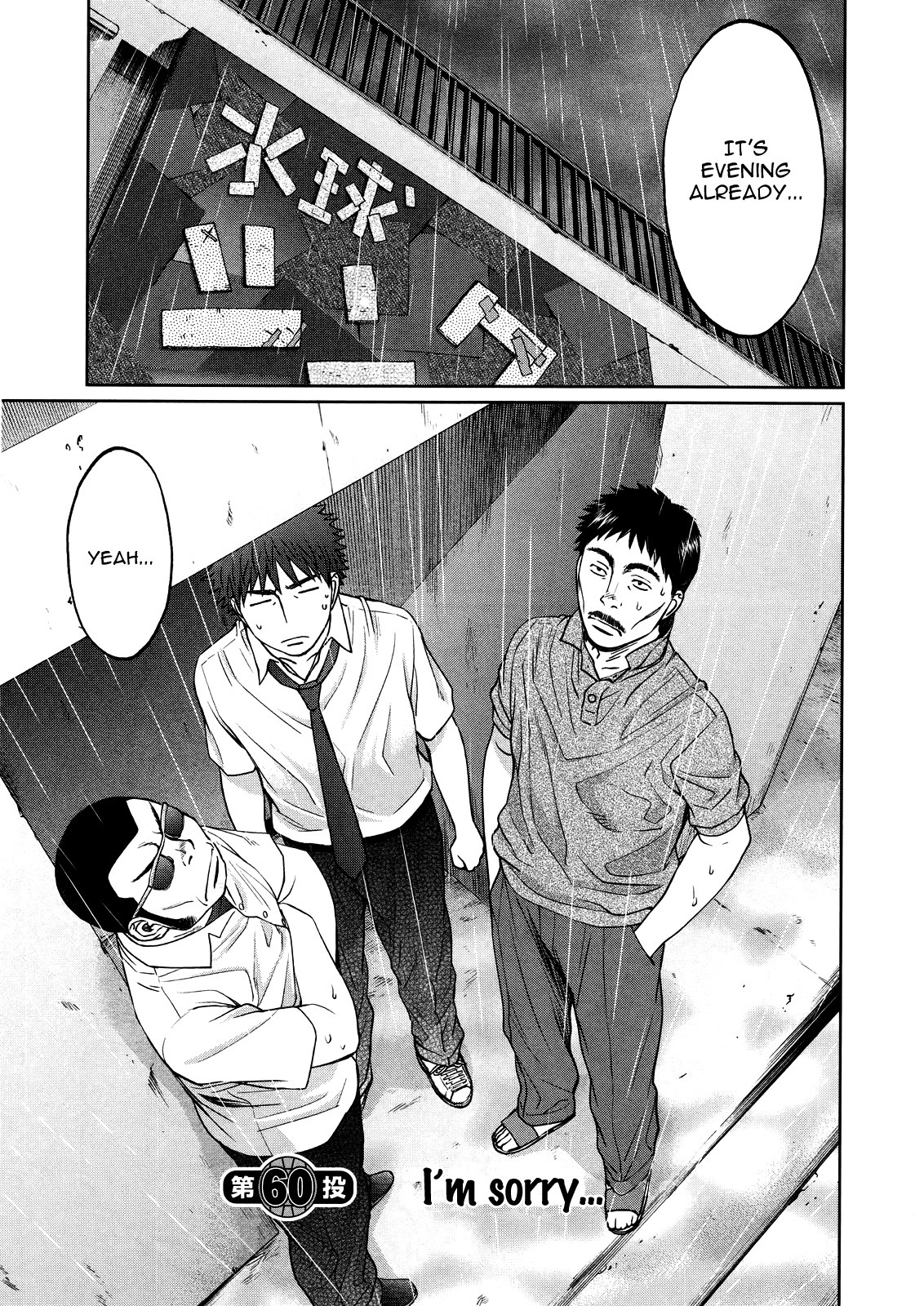 Hantsu x Trash Chapter 60 page 4 - Chapter 60: I'm Sorry...