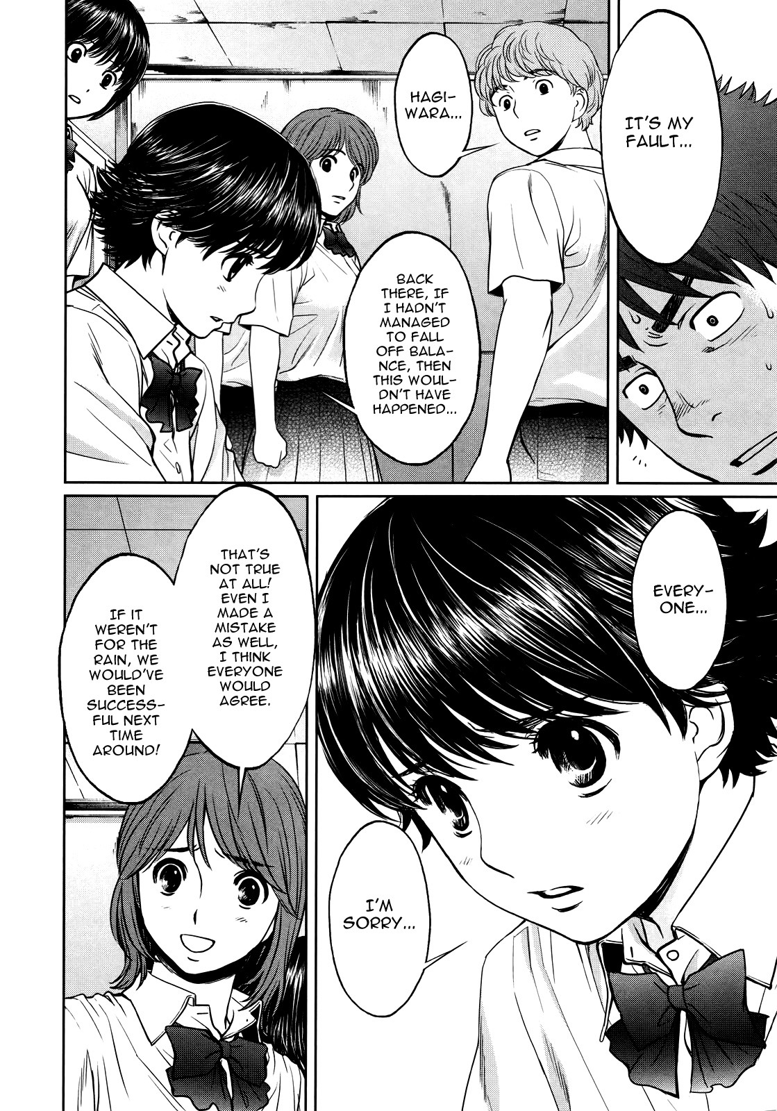 Hantsu x Trash Chapter 60 page 7 - Chapter 60: I'm Sorry...