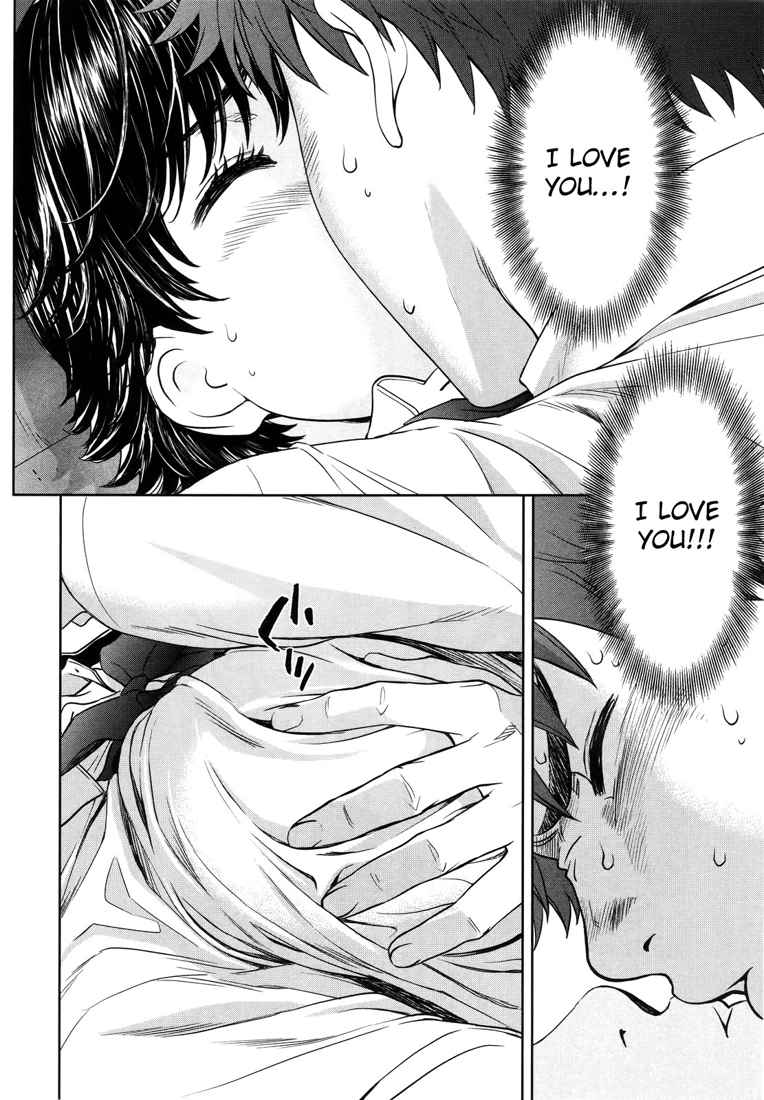 Hantsu x Trash Chapter 61 page 12 - Chapter 61: Senpai!!