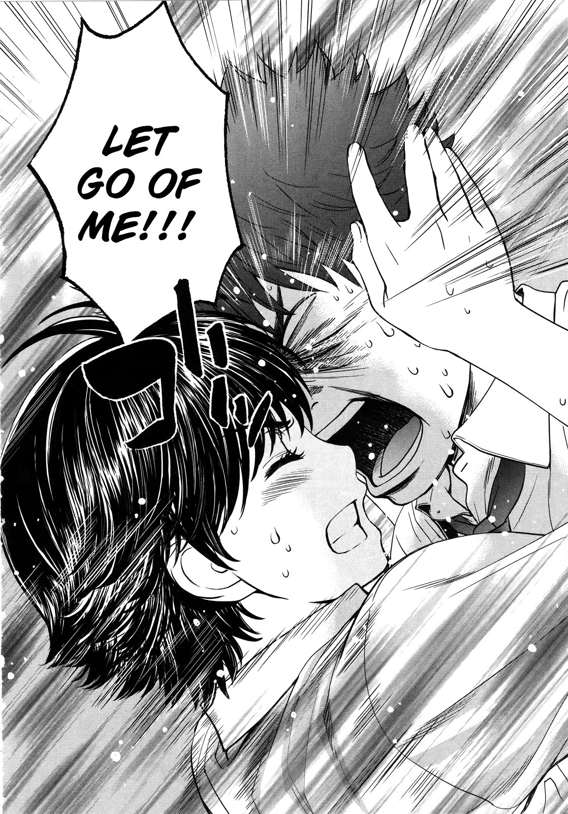 Hantsu x Trash Chapter 61 page 14 - Chapter 61: Senpai!!