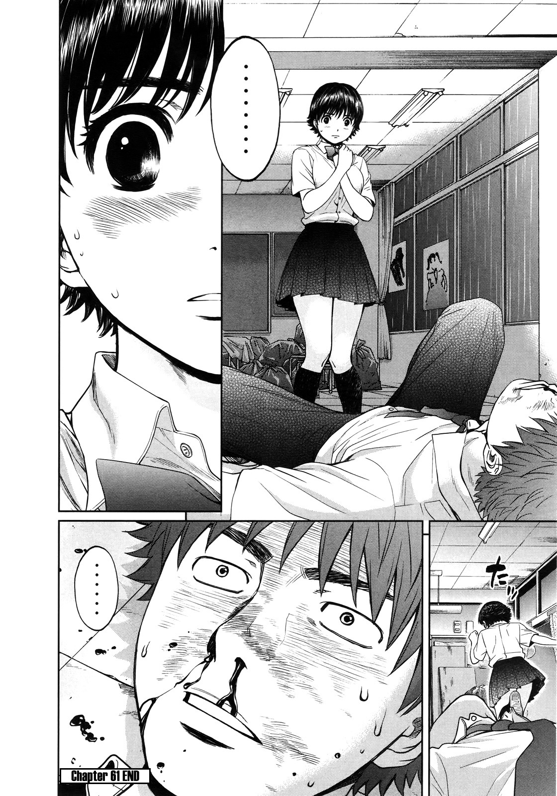 Hantsu x Trash Chapter 61 page 16 - Chapter 61: Senpai!!