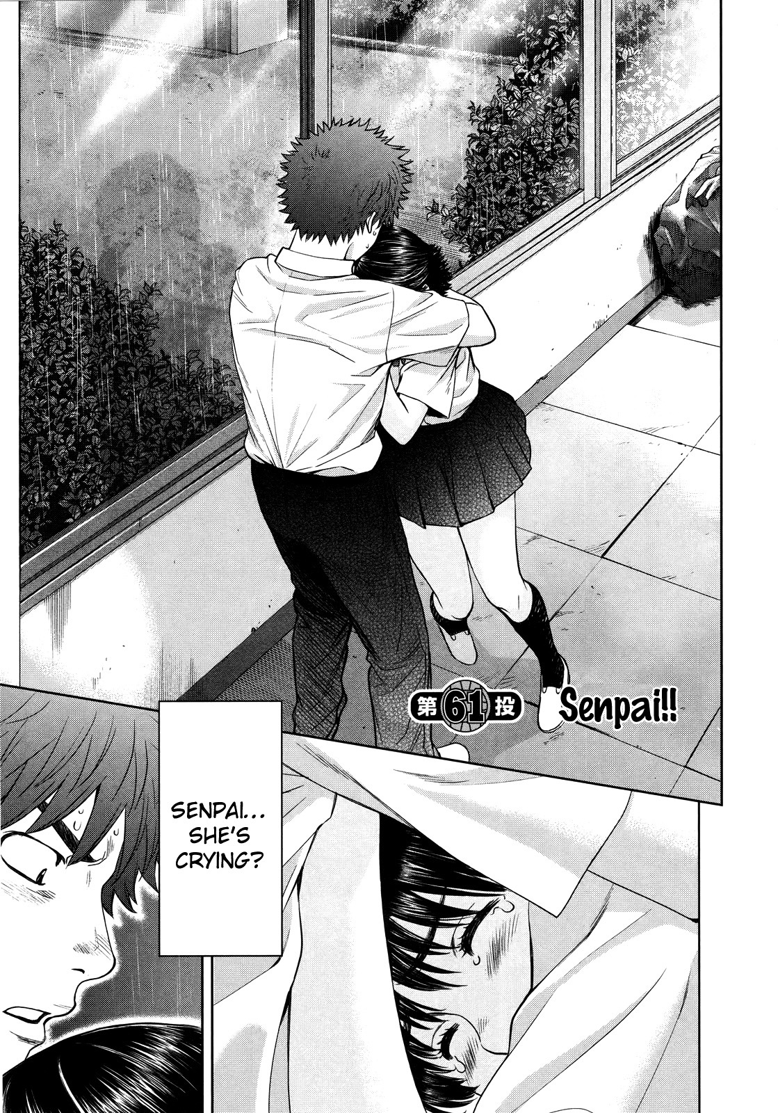 Hantsu x Trash Chapter 61 page 2 - Chapter 61: Senpai!!